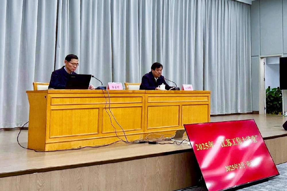 Academician Guo Dongming, Chie···