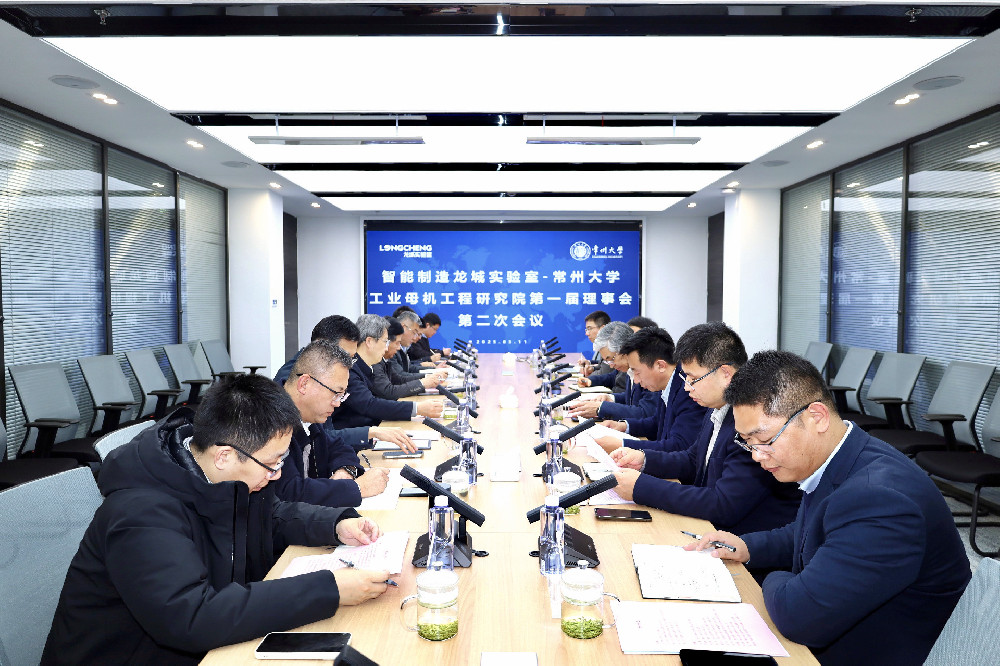 The Second Meeting of the Firs···