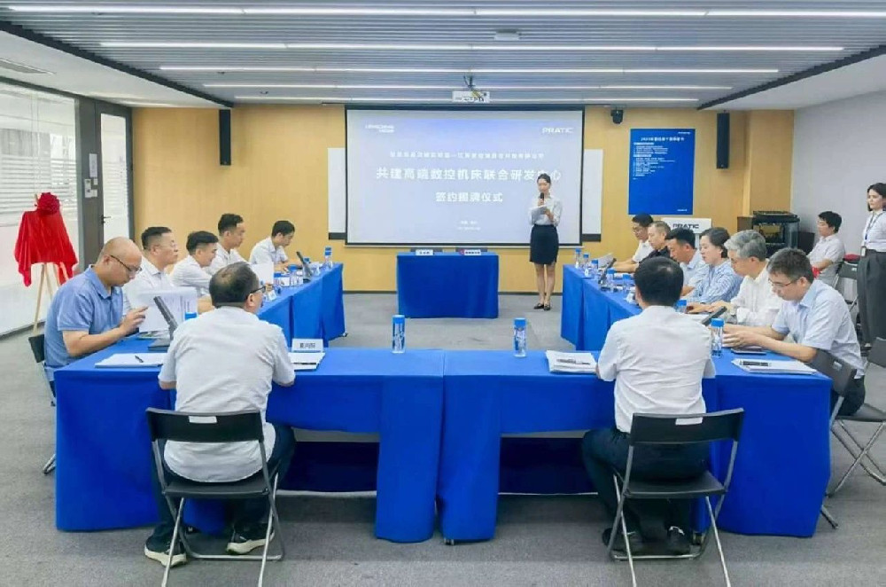 智能制造龙城实验室与江苏普拉迪···