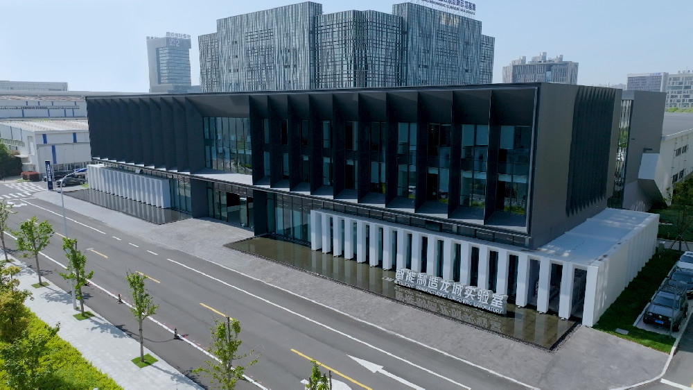 智能制造龙城实验室：“立地”地···